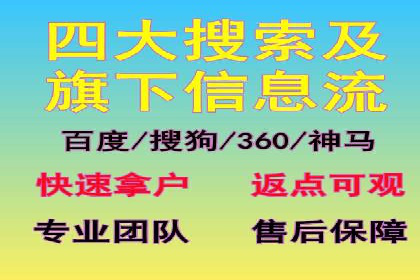 信息流广告投放案例：从0到1的蜕变